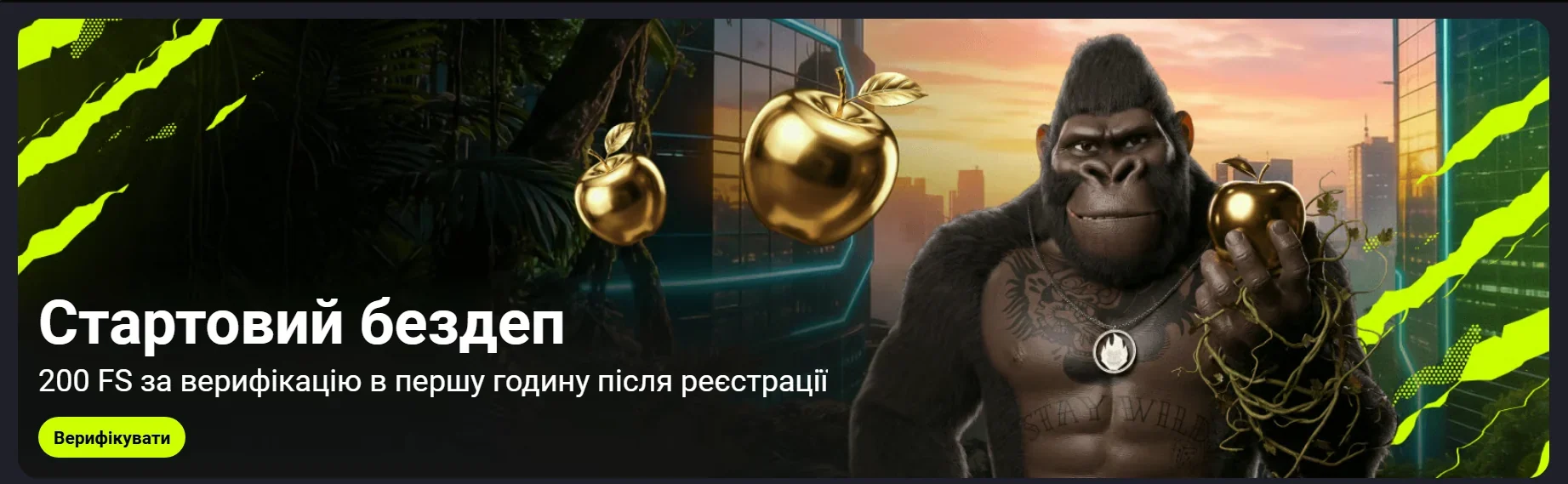 Кешбек gorilla казино, щотижневе повернення нетто-програшу