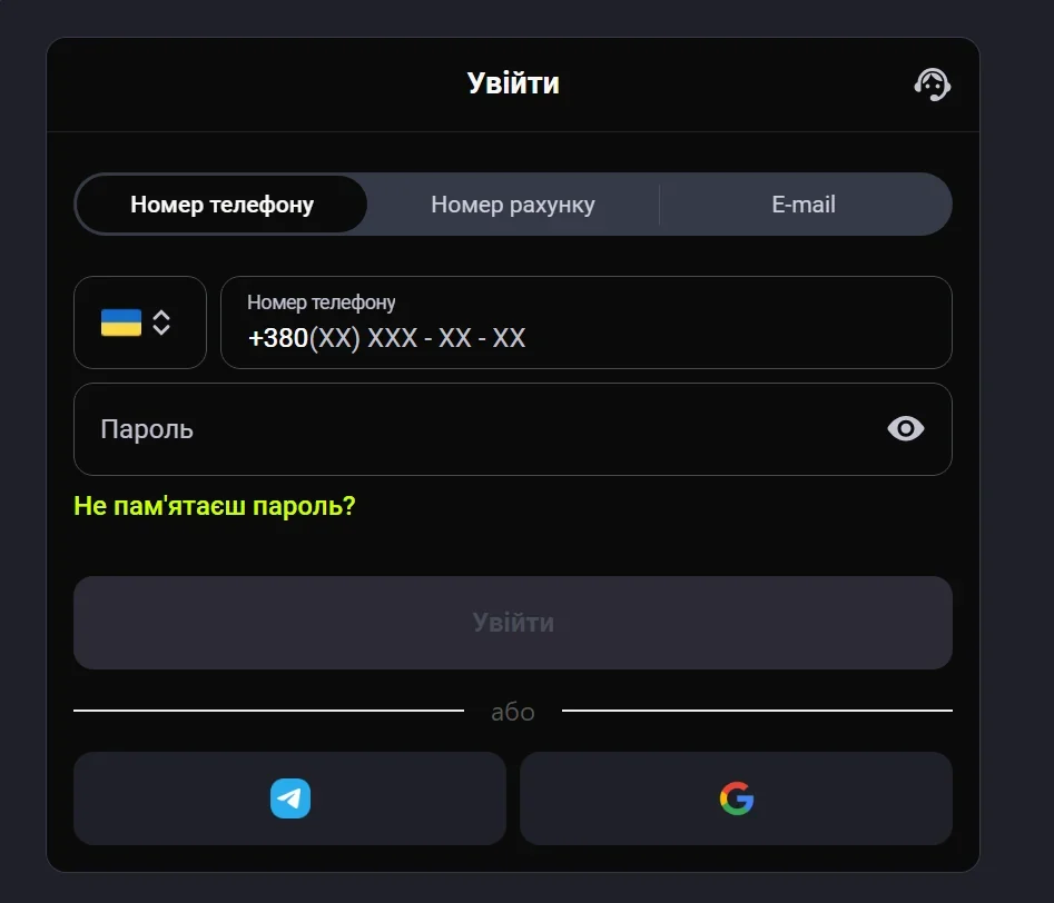Мобільна версія gorilla казино, вхід у кабінет з телефона
